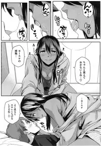 [Yurikawa] You wa Nanishi ni Nippon e ?