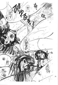 (C70) [Studio Wallaby (Haruhonya)] Skuld Zenbu (Ah! My Goddess)