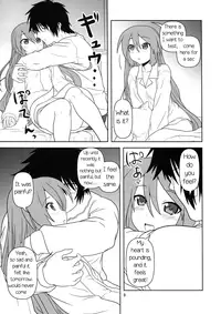 (COMIC1☆4) [Circle Credit (Akikan)] Hatsu Mikku (VOCALOID) [English] [Anonymous]