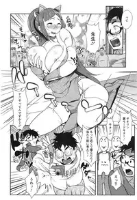 Action Pizazz Cgumi 2015-02