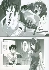 (SC23) [Tsukihimegoto Seisaku Iinkai (Various)] Moon Ecstasy - Tsukihimegoto EROS - LEVEL ☆ SOFT (Tsukihime)