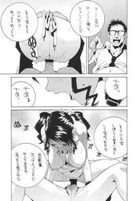 [P-Collection (Nori-Haru)] Nori-Haru Sakuhin Shuu [Gekan]