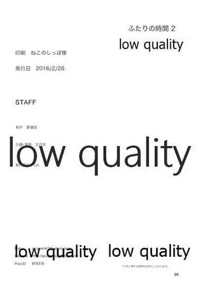 (Aoi Utahime -BLUE DIVA- 5th style) [Aimasutei (Fumitsuki Yuu)] Futari no Jikan. 2 (THE IDOLM@STER)