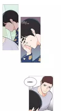 [The Jinshan] Sadistic Beauty | 虐美人 Ch.1-50[Chinese] [17+沒有漢化]