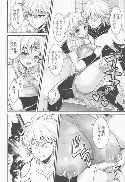 (SUPER BRAVE ADVENTURE 2022) [Tai no Okashira (Matsubara Kanabun)] Maapai (Dragon Quest: Dai no Daibouken)