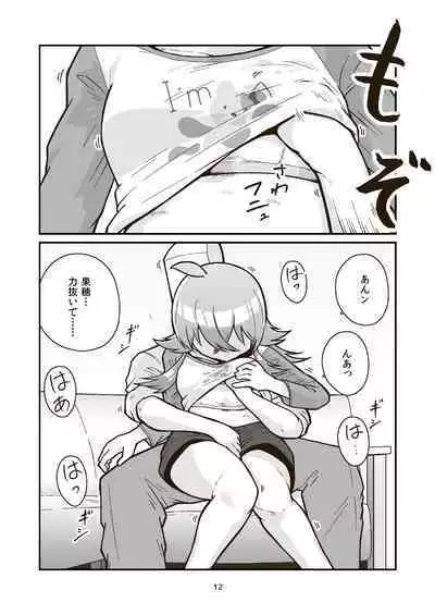 Nichiyou Asa kara Climax