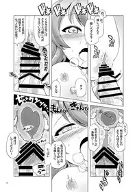 [gallery walhalla (Kanoe)] Sensei! onnanoko no meshibe wa doko ni haeterun desuka? (Battle Girl High School) [Digital]