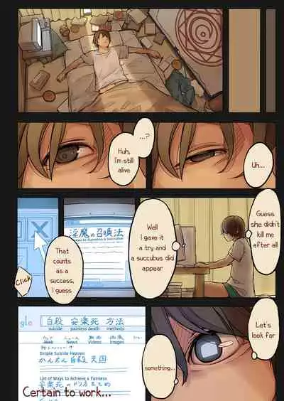 [MonsieuR (MUK)] Tiny Evil [English] [Digital]