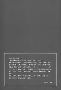 (C78) [Box (Tsukumo Gou)] Sou Itte Kimi wa Warau | You Said It, Laughing [English] {Lady Phantomhive}