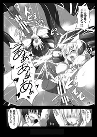 [Kumohatiya (Kumoemon)] Shokubaku Series Kanketsuhen: Tengu Ochi (Touhou Project) [Digital]