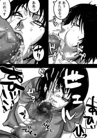 [Naiyori alpha Zaidan (Kimotani)] Nee-san to Boku ver.2