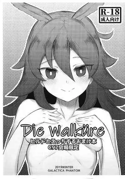 Kurenai Sensei to Gekikan Dousei Seikatsu 2 + Die walkure Hirudo to Ecchi suru Omakebon C97 Kaijou Gentei