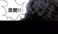 Honey trap 甜蜜陷阱 ch.8-13 (chinese)