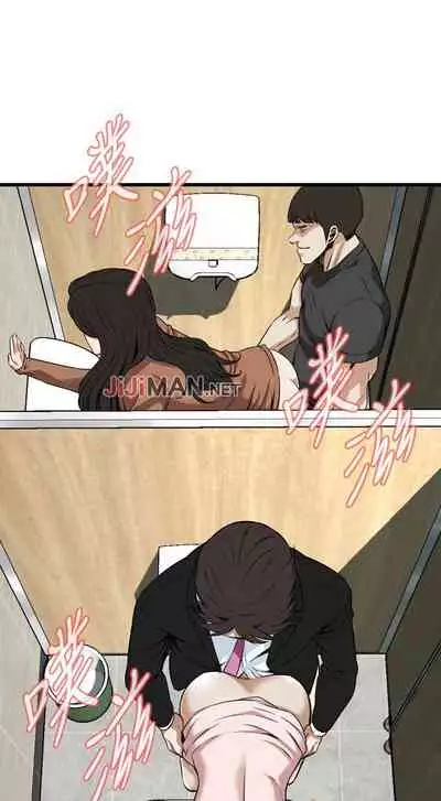 【周二连载】偷窥(作者:李乙 & 經文旗) 第1~125话