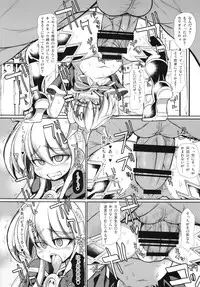 (C88) [Kikyakudou (Karateka Value)] THE CASTLE OF CAGLIOSTRO (Granblue Fantasy)