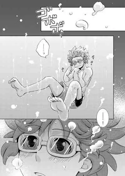 [Viva Mikinosuke (Katazaki Miki)] Take me to the Paradise! 4 (Inazuma Eleven) [Digital]