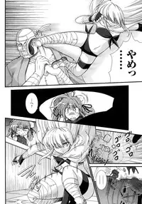 Comic Unreal 2007-10 Vol. 9