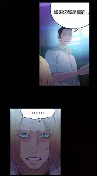 [Park Hyeongjun] Sweet Guy Ch.22-37 (Chinese)