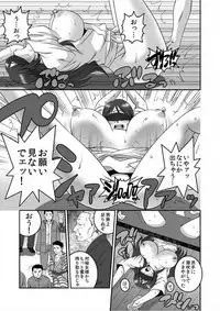 [Suwa Moi] Ingyaku Mura ~Osujiru Mamire no Seijin Gishiki~ [Tokusouban]