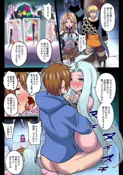 Onahole Transformation Crystal of Mystery - Full Color