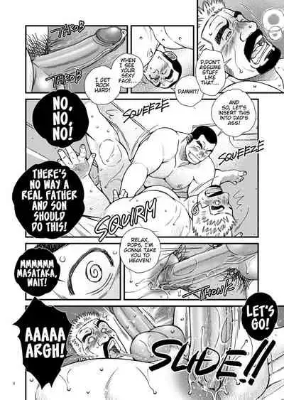 Ore to Oyaji no Himitsu no H!? | The Secret Hot Sex With My "Real" Dad!?