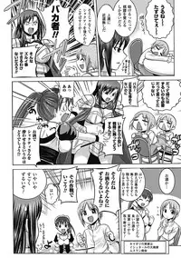 [Tokimaru Yoshihisa × Takeuchi Ken, Hiviki N] Harem Castle The Beautiful Days [Digital]