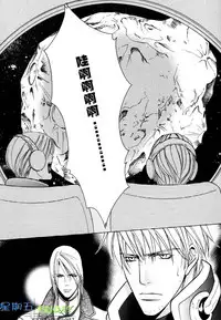 [Sakurai Shushushu] Missing Road [Chinese]