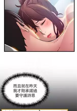 (周7)弱点 1-68 中文翻译(更新中)