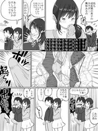 [Ailail (Ail)] Boku ni SeFri ga Dekita Riyuu ~Otonari no Hitozuma Hen~