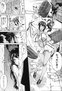 [Brother Pierrot] Imouto no Naka