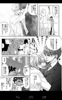 [gepan]geki kichiku houkago hokensitsu