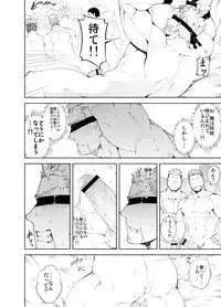 [anything (naop)] Ochita Eiyuu