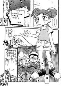 [Anthology] Love Chara Taizen No. 5 (Various)