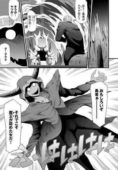 COMIC BAVEL 2023-03 [Digital]