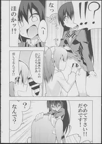 (Bokura no Love Live! 6) [7 Colored LED (Nekonso)] Futanari Umi-chan (Love Live!)