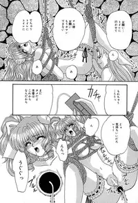 [Izayoi Megumi] Chikusyou Bataraki