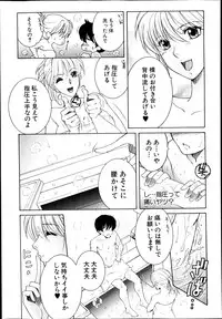 COMIC MILF 2014-04 Vol. 17