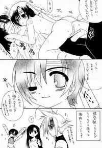 (C59) [Asanoya (Kittsu, PuP, Jiiko Guren)] Materia Hunter - Yuffie-chan no Daibouken III (Final Fantasy VII, Final Fantasy IX)