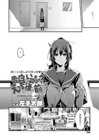 COMIC Koh 2018-08 [Digital]