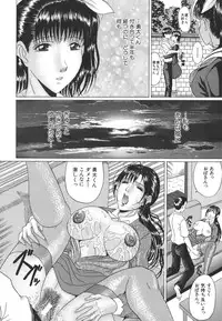 [Murasame Masumi] Mamazuri