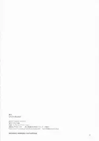 (C75) [Kemokomoya (Komori Kei)] Fluffy AmiAmi (Toradora!) [English] [RedCoMet]