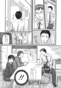 [Kisaragi Gunma] Love Selection [Decensored]