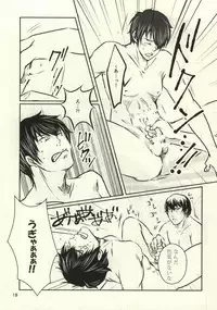 (Winning Shot) [Tenpura (Chinpero)] Nettou!! Shiofuki Battle (Daiya no Ace)