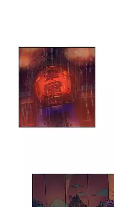 [Prhs] Yaoyorozu Sex – My Virginity Was Taken by Japanese Gods (Ch.1-6) [English]