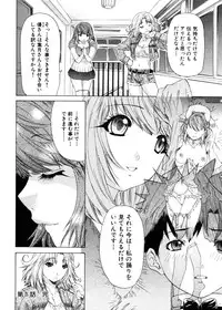 [Yunagi Kahoru] Kininaru Roommate 4