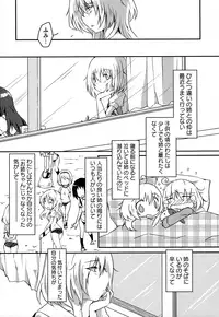 [Anthology] Momo Yuri ~Forbidden Sisters~