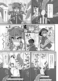 (Koharu Komichi 6) [Stapspats (Hisui)] Mahou Miko Pretty Reimu - Magic Shaman Pretty Reimu (Touhou Project )