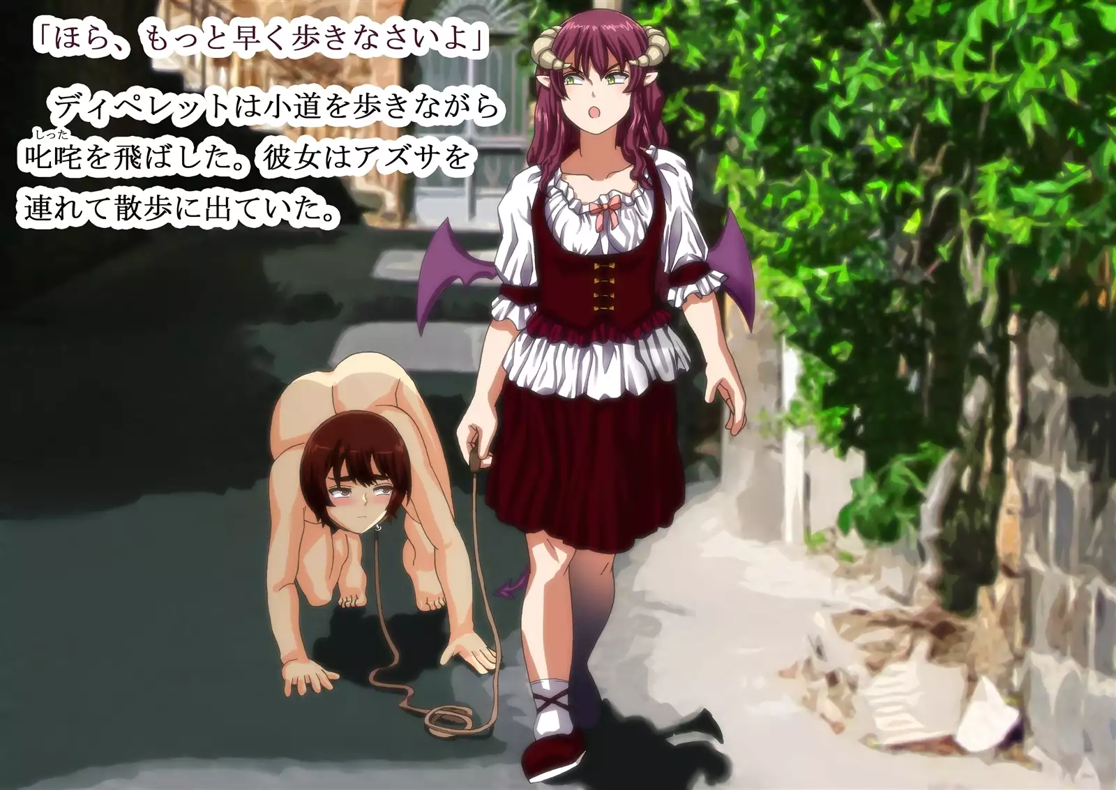 Monmusu Qu*st 5 -Pet Life of Succubus Manor-