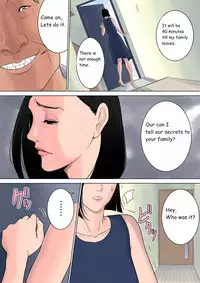 [Tamagou] Nanimo Shiranai [English] [NineTails]