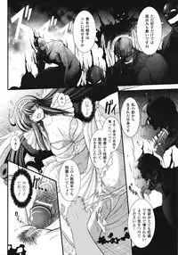 Comic Unreal 2009-04 Vol. 18